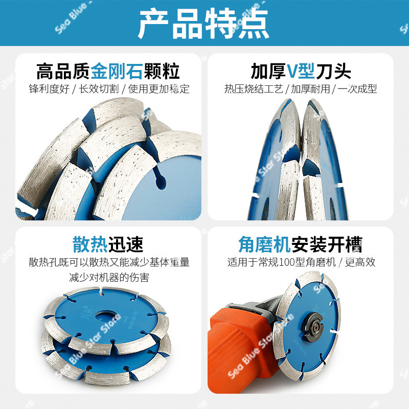 Angle Grinder Diamond Blade Concrete - V-shaped cutting blade Thickened diamond saw